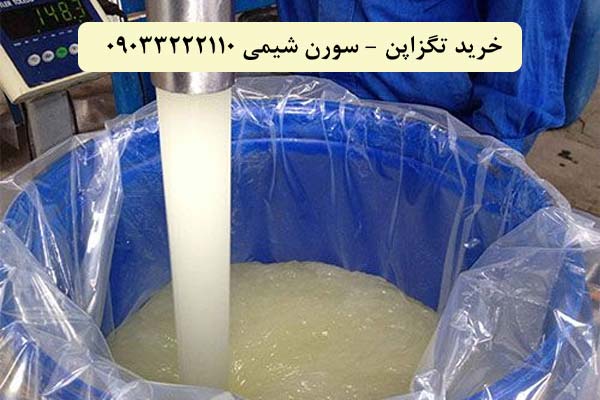 خرید تگزاپن ان 70