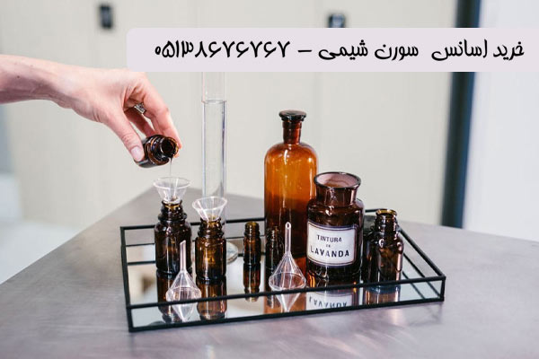 خرید اسانس خرید اسانس