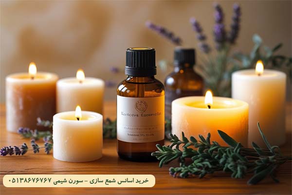 خرید اسانس شمع سازی سورن شیمی خرید اسانس شمع سازی سورن شیمی
