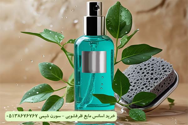 خرید اسانس مایع ظرفشویی سورن شیمی خرید اسانس مایع ظرفشویی سورن شیمی