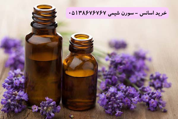 خرید اسانس سورن شیمی
