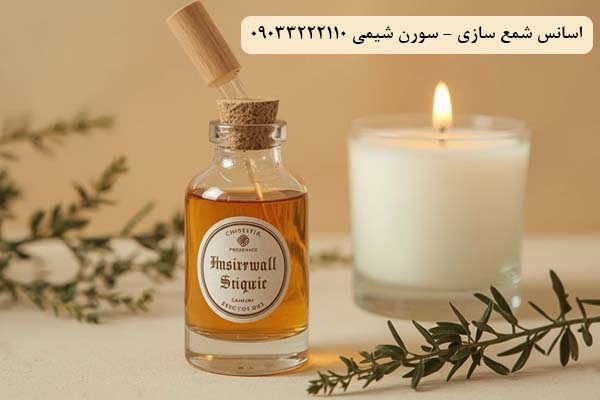 اسانس شمع سازی - سورن شیمی