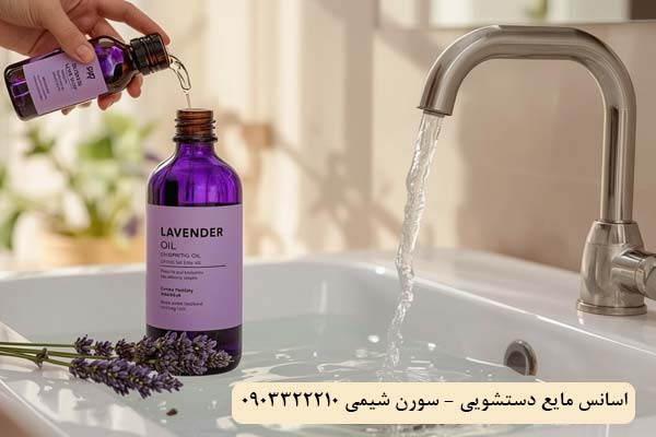بهترین اسانس مایع دستشویی
