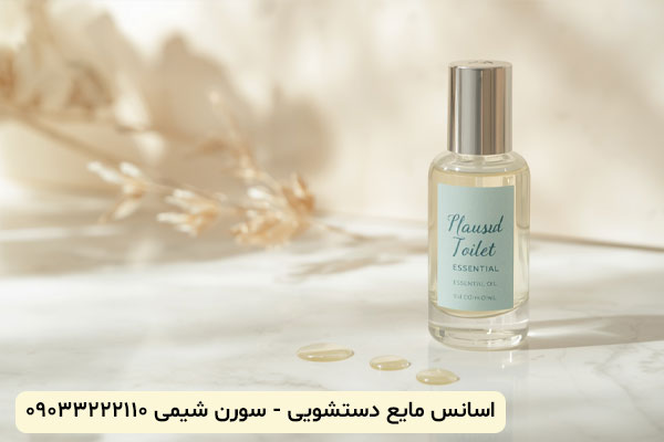 انتخاب اسانس مایع دستشویی